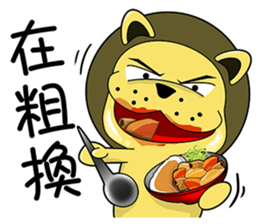 KONI PLANET - PANDA 2 =For Taiwan= sticker #7578375