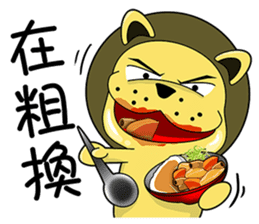 KONI PLANET - PANDA 2 =For Taiwan= sticker #7578375