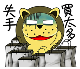 KONI PLANET - PANDA 2 =For Taiwan= sticker #7578377