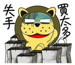 KONI PLANET - PANDA 2 =For Taiwan= sticker #7578377