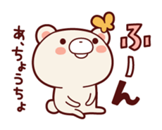 Daily life of bear Jiro sticker #7578755