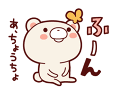 Daily life of bear Jiro sticker #7578755