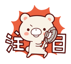 Daily life of bear Jiro sticker #7578760