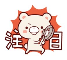 Daily life of bear Jiro sticker #7578760