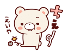 Daily life of bear Jiro sticker #7578761