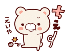 Daily life of bear Jiro sticker #7578761