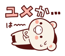 Daily life of bear Jiro sticker #7578763