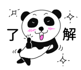 Panda daily conversation sticker #7578829