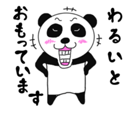 Panda daily conversation sticker #7578835