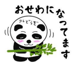 Panda daily conversation sticker #7578838