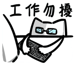 CushionMeow-office worker sticker #7578903