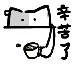 CushionMeow-office worker sticker #7578938