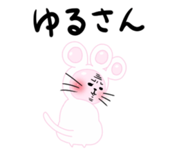 cat's pad2 sticker #7579508