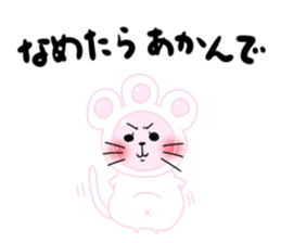 cat's pad2 sticker #7579509