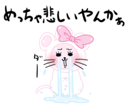 cat's pad2 sticker #7579510