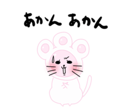 cat's pad2 sticker #7579513