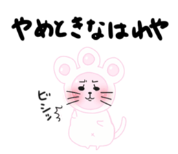 cat's pad2 sticker #7579514