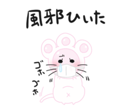 cat's pad2 sticker #7579519