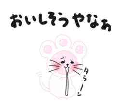 cat's pad2 sticker #7579520