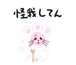 cat's pad2 sticker #7579522