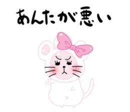 cat's pad2 sticker #7579526