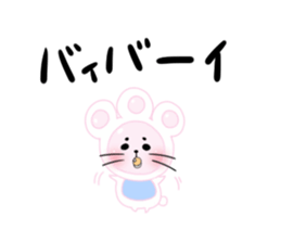 cat's pad2 sticker #7579531