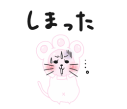 cat's pad2 sticker #7579533