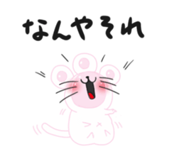 cat's pad2 sticker #7579536