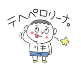 Kawai-i Sticker. sticker #7579825