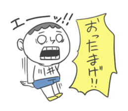Kawai-i Sticker. sticker #7579828