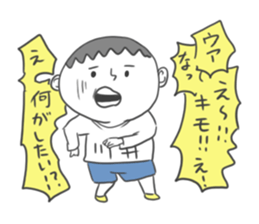 Kawai-i Sticker. sticker #7579830