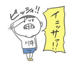 Kawai-i Sticker. sticker #7579834