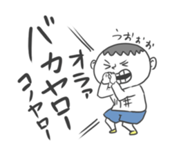 Kawai-i Sticker. sticker #7579836