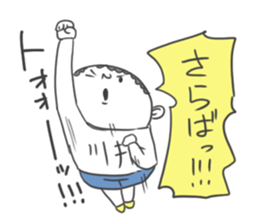 Kawai-i Sticker. sticker #7579844