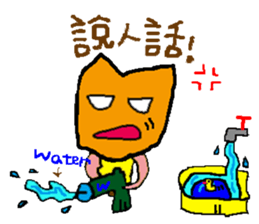 Alien Pei Pei sticker #7580387