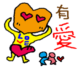 Alien Pei Pei sticker #7580388