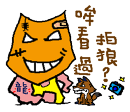 Alien Pei Pei sticker #7580403