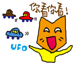 Alien Pei Pei sticker #7580409