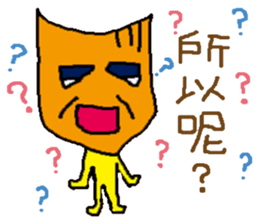 Alien Pei Pei sticker #7580412