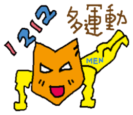 Alien Pei Pei sticker #7580413