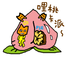Alien Pei Pei sticker #7580419