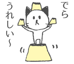Nyagoya Cat 2 sticker #7580420