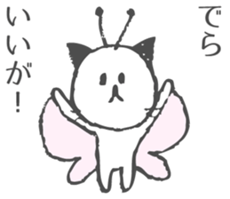 Nyagoya Cat 2 sticker #7580425