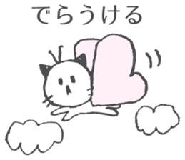 Nyagoya Cat 2 sticker #7580426