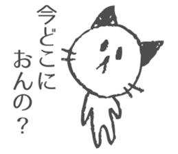 Nyagoya Cat 2 sticker #7580428