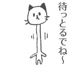 Nyagoya Cat 2 sticker #7580429