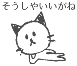 Nyagoya Cat 2 sticker #7580434