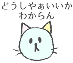 Nyagoya Cat 2 sticker #7580435