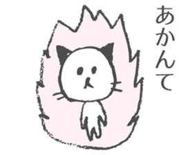 Nyagoya Cat 2 sticker #7580440