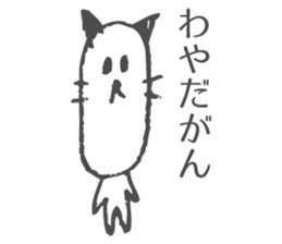 Nyagoya Cat 2 sticker #7580443